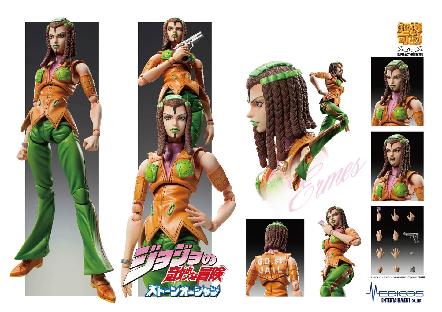 Figure Ermes Costello - JoJo`s Bizarre Adventure Vinyl Figure