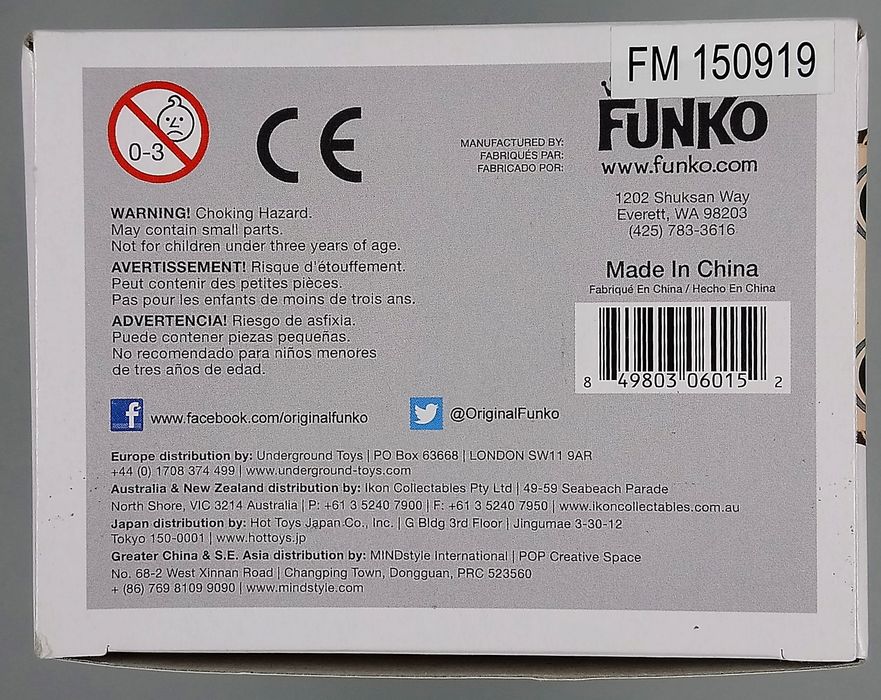 #09 Harry Potter (w/ Sword) - Harry Potter Funko POP - PopsforSale.co.uk