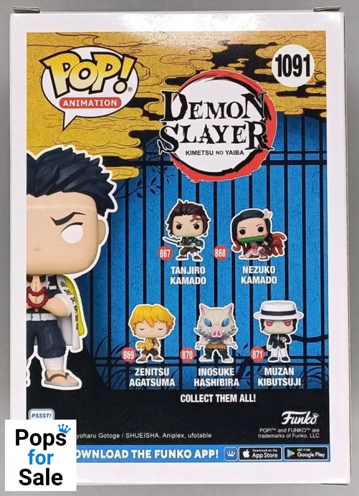 #1091 Gyomei Himejima - Demon Slayer Funko POP