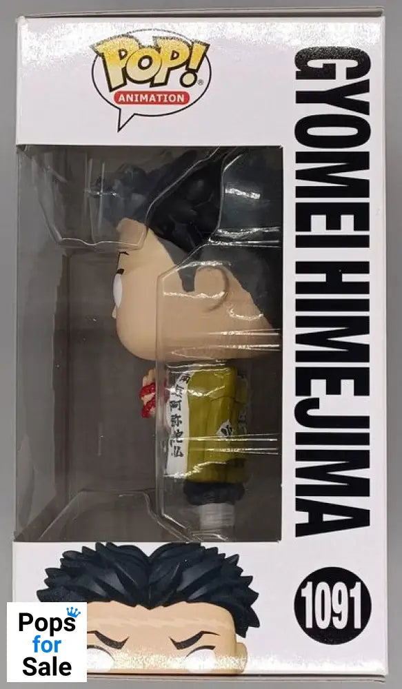 #1091 Gyomei Himejima - Demon Slayer Funko POP