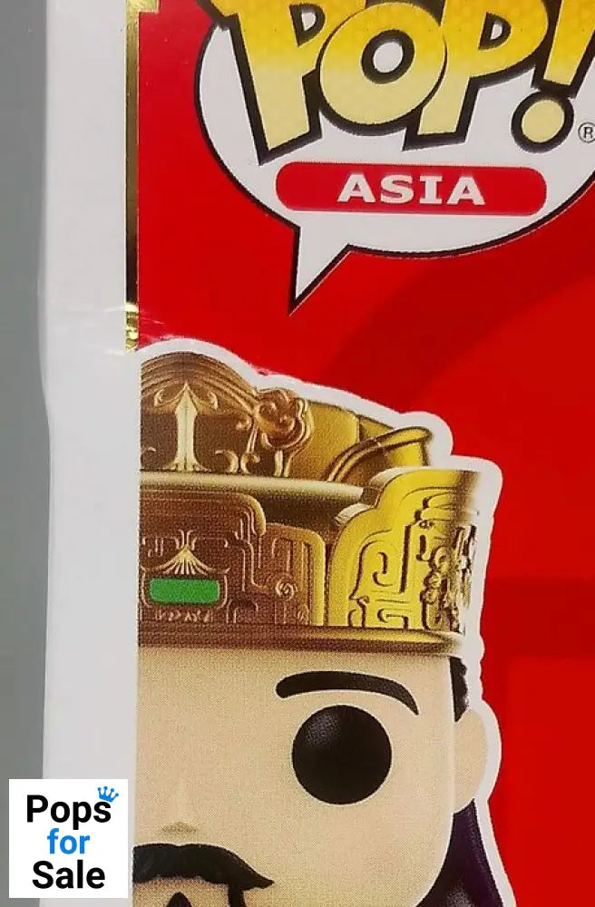 #124 Fu (Happiness) Asia - The Three Immortals - 2021 Box Damaged Funko POP - PopsforSale.co.uk