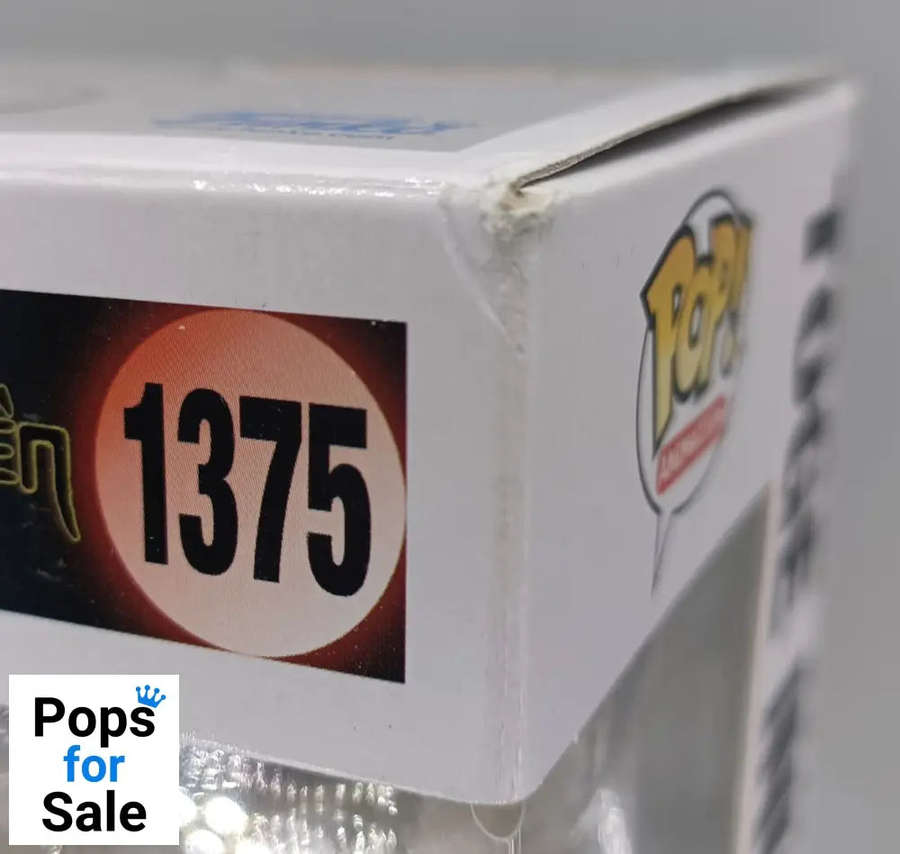 1375 Toge Inumaki - Jujutsu Kaisen - Funko POP - Box Damaged