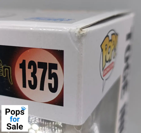 1375 Toge Inumaki - Jujutsu Kaisen - Funko POP - Box Damaged