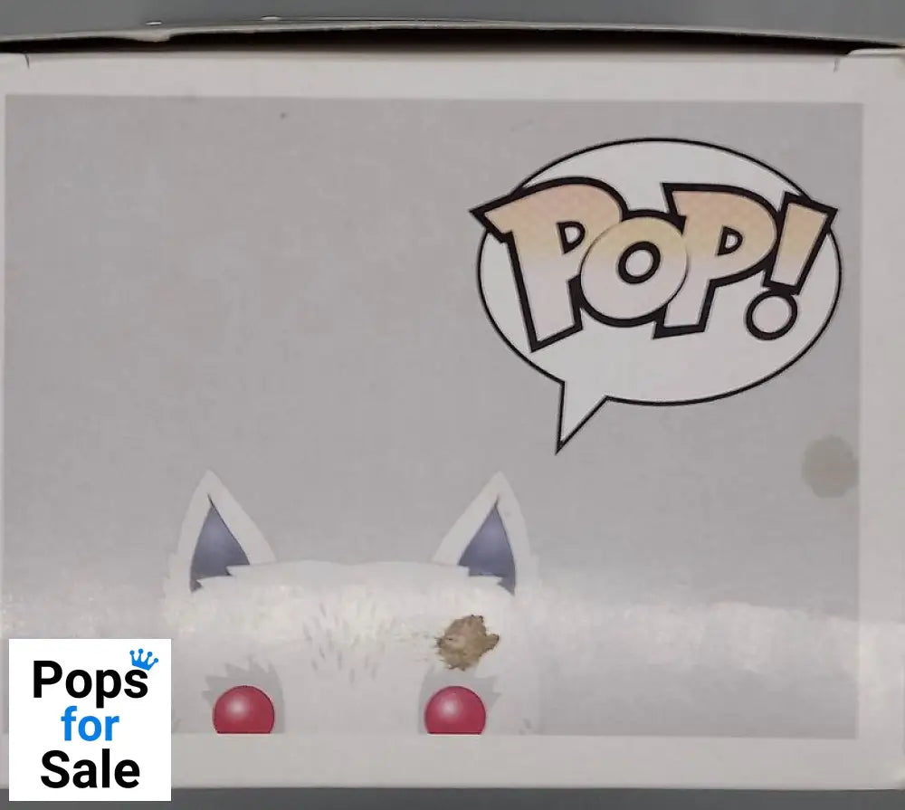 #19 Ghost - Game of Thrones - Box Damaged Funko POP