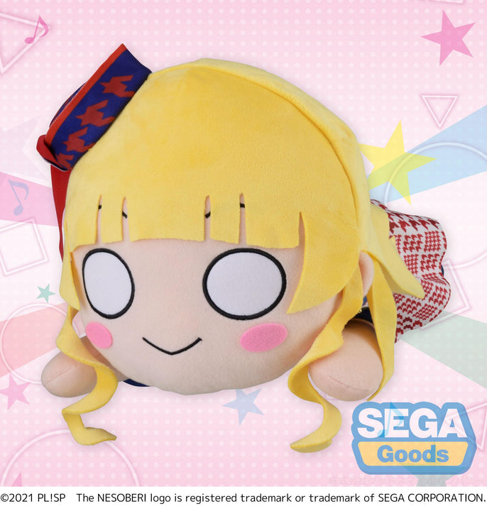 Nesoberi Sumire Heanna Start True Dreams `Love Live! Superstar!! Nesoberi