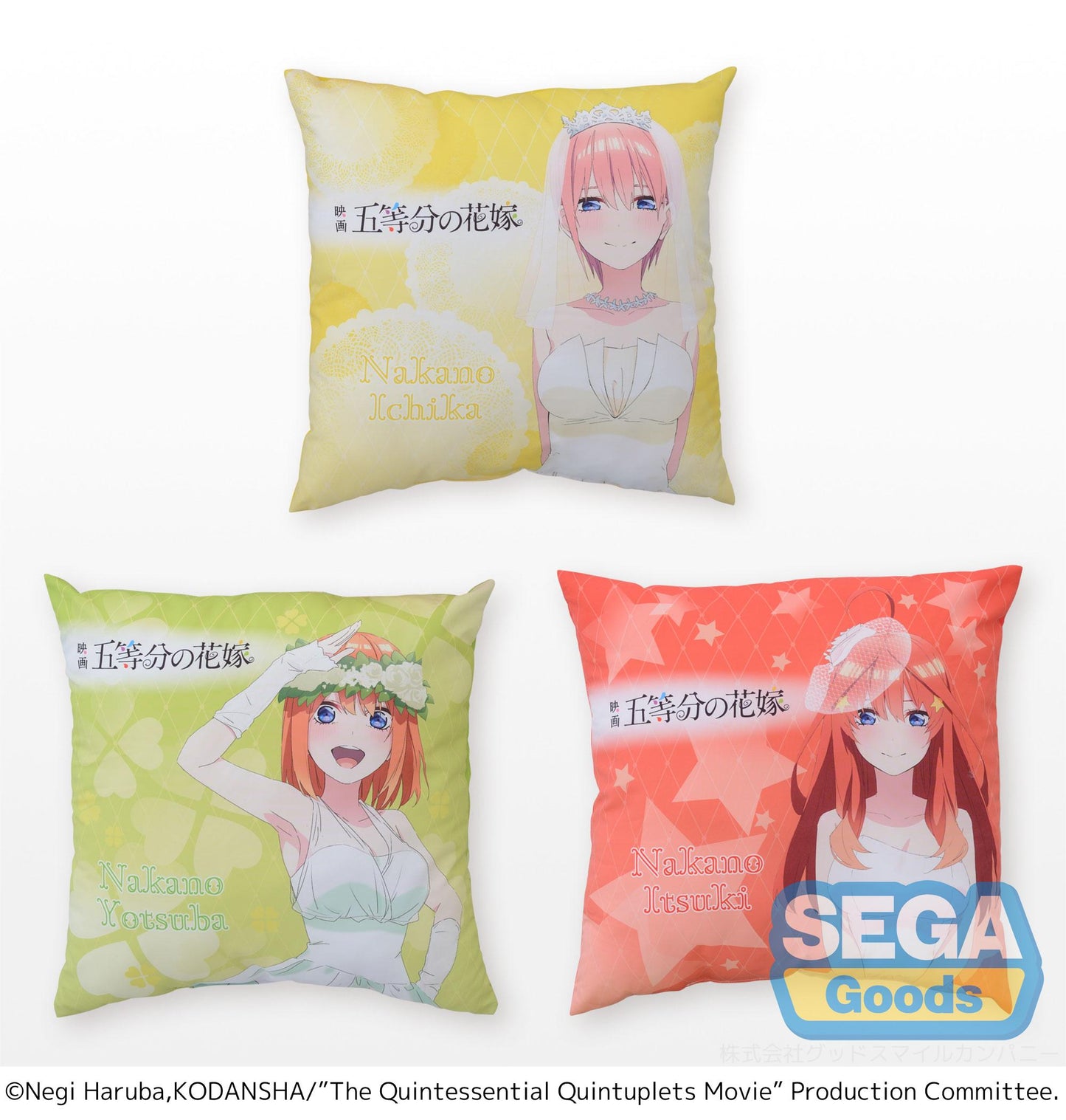 Cushion Vol.1 The Quintessential Quintuplets Movie PM