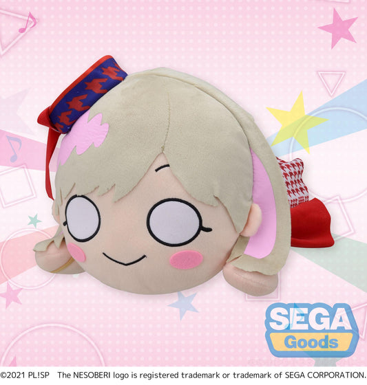 Nesoberi Keke Tang Start True Dreams Love Live! Superstar!! Nesoberi