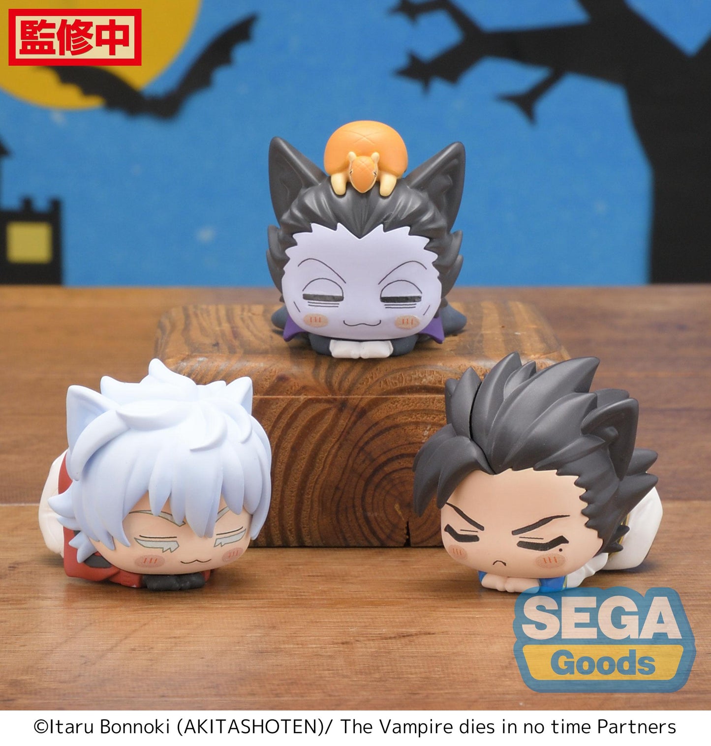 Mini Figure Ohiruneko The Vampire Dies in No Time Vinyl Figure