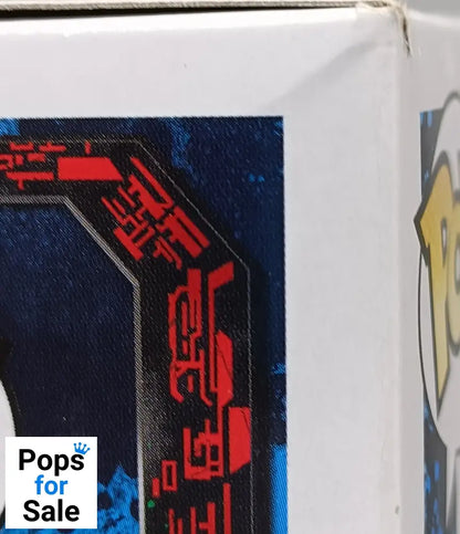 #248 Loki (Helmet) Marvel Collector Corps - Thor Ra Box Damaged Funko POP