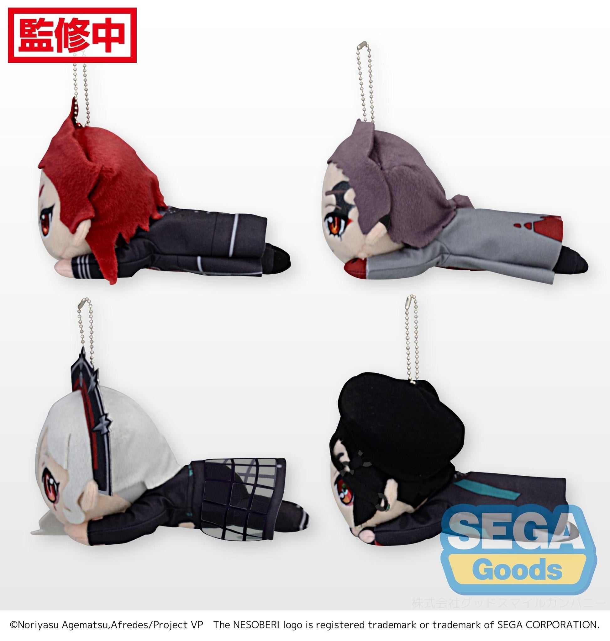 Nesoberi Keychain Visual Prison Vol. 2 Nesoberi
