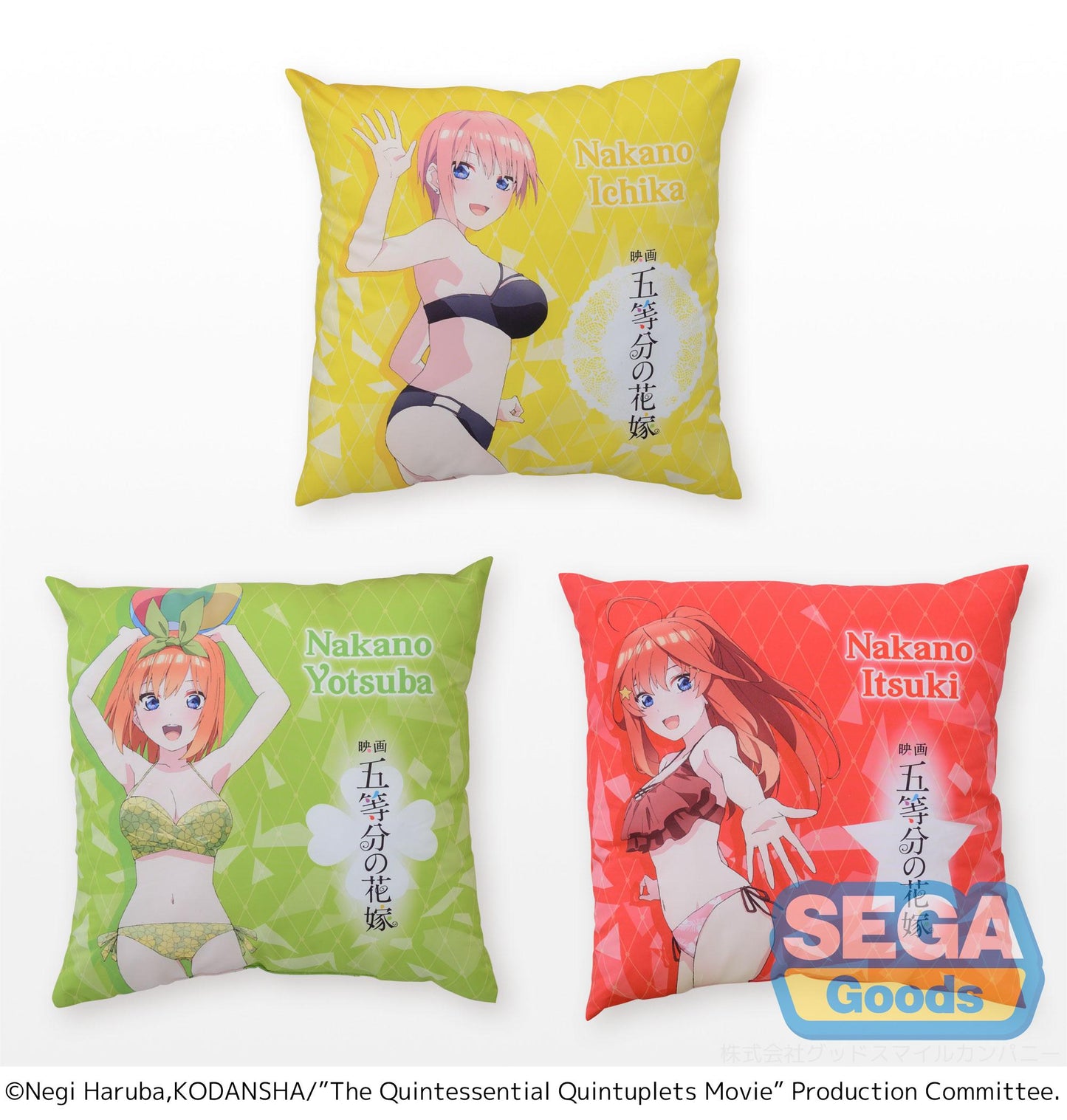 Cushion Vol.1 The Quintessential Quintuplets Movie PM Vinyl Figure
