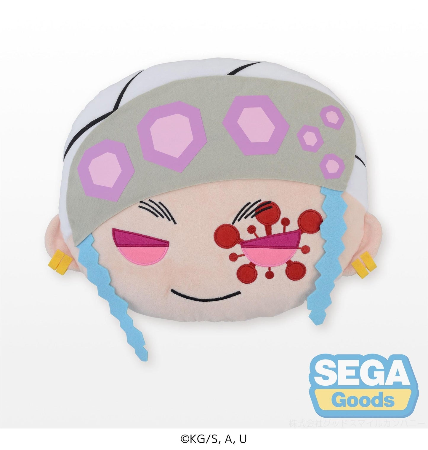 Cushion Tengen Uzui - Demon Slayer: Kimetsu no Yaiba Vinyl Figure