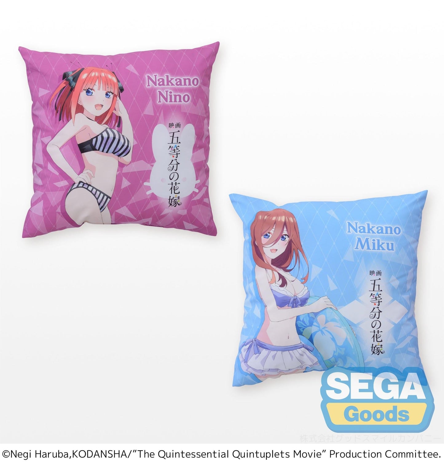 Cushion Vol.2 The Quintessential Quintuplets Movie PM Vinyl Figure