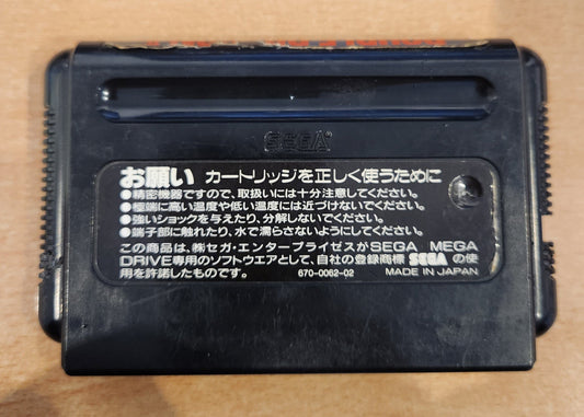 Double Dragon II for SEGA Mega Drive - Japanese Import - [Just Cart]