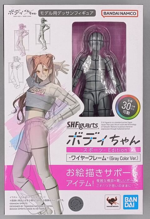 S.H.Figuarts Action Figure Body-Chan Sports Edition Wire Frame (Gray Color Ver.) 15 cm NEW