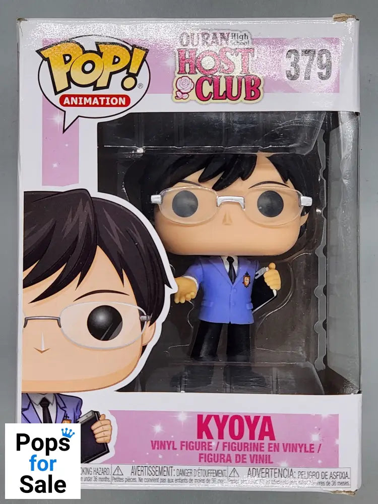 #379 Kyoya - Ouran High School Host Club - Box Damaged Funko POP