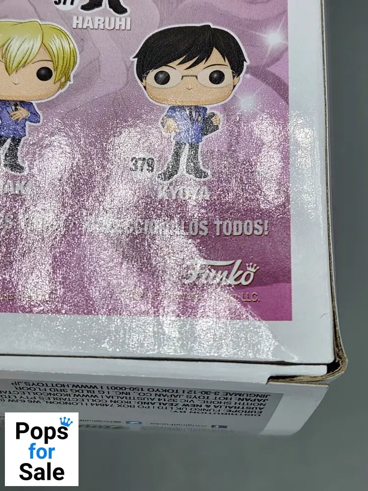 #379 Kyoya - Ouran High School Host Club - Box Damaged Funko POP