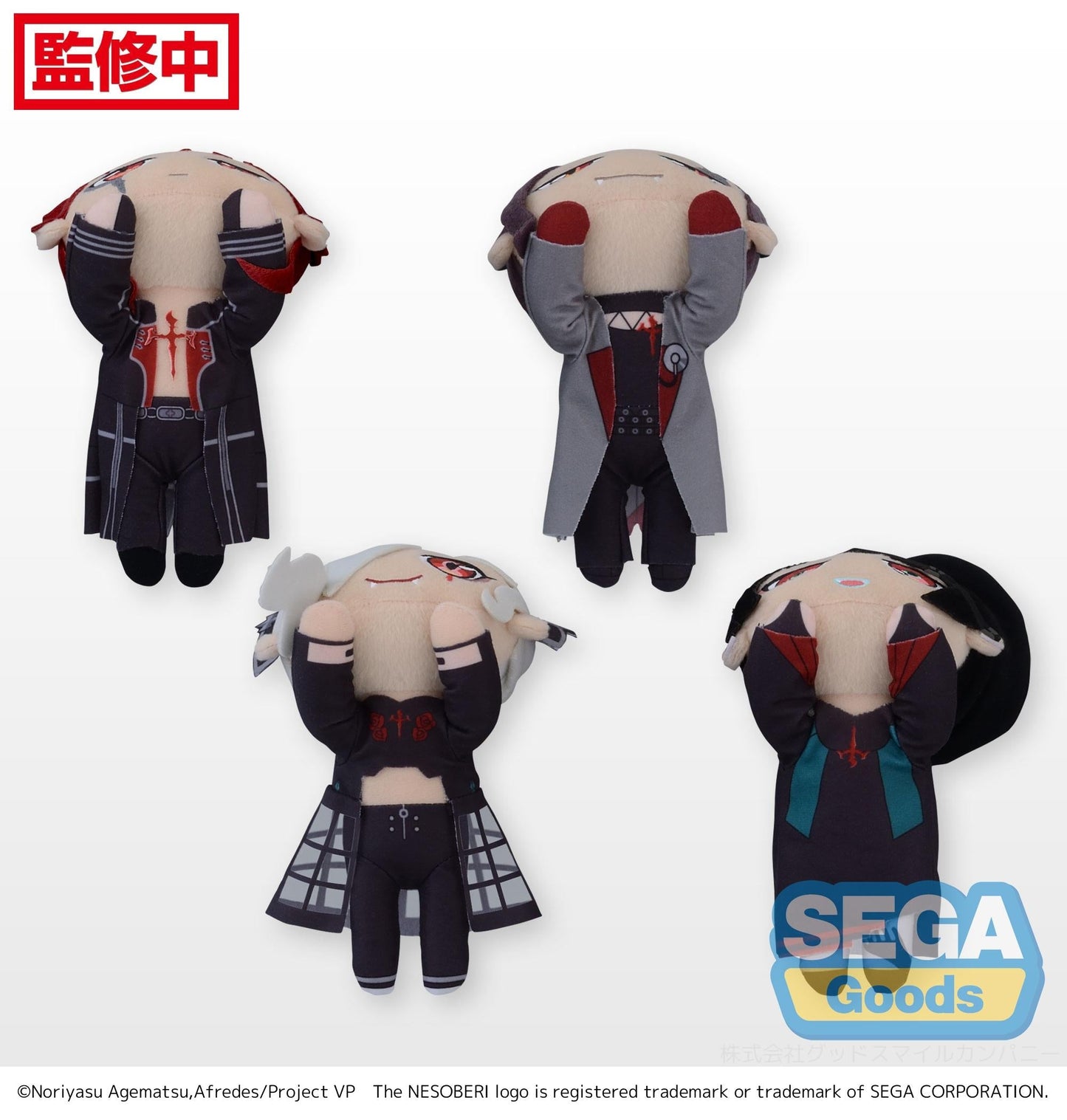 Nesoberi Keychain Visual Prison Vol. 2 Nesoberi