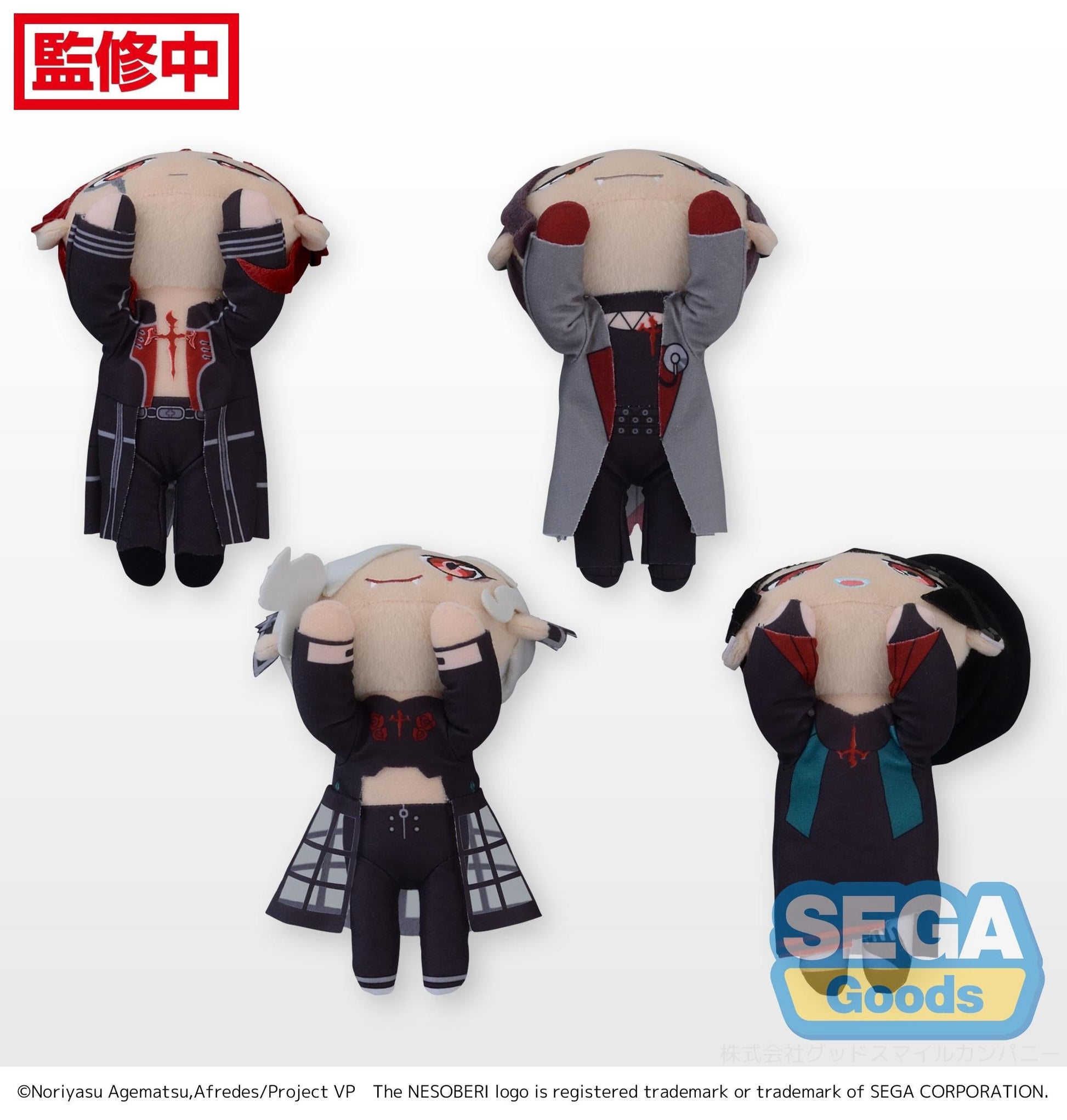 Nesoberi Keychain Visual Prison Vol. 2 Nesoberi