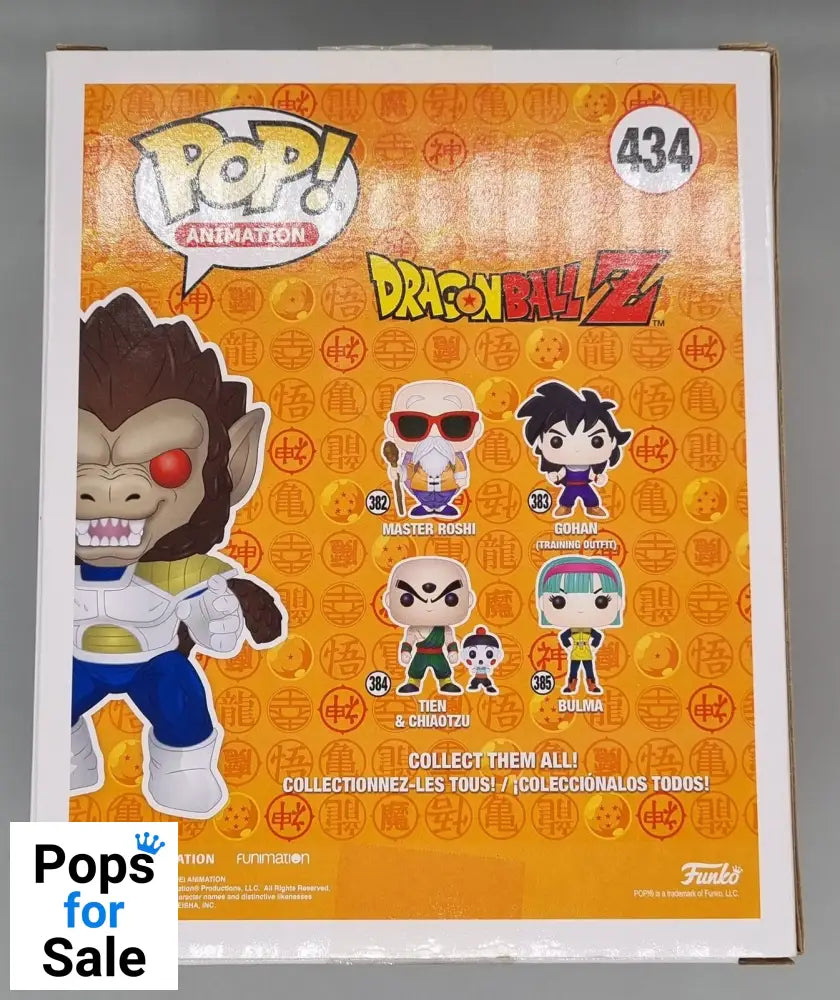 434 Great Ape Vegeta - 6 Inch - Dragon Ball Z - 2018 Con Funko POP