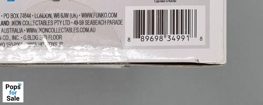 442 Dark Voyager - Fortnite - Funko POP - Box Damaged