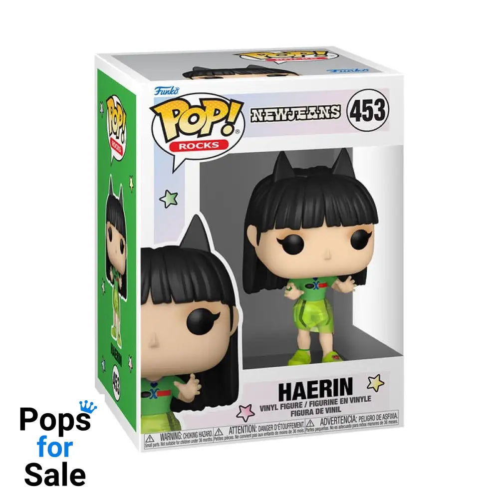 453 Haerin - New Jeans Rocks Funko Pop Presale