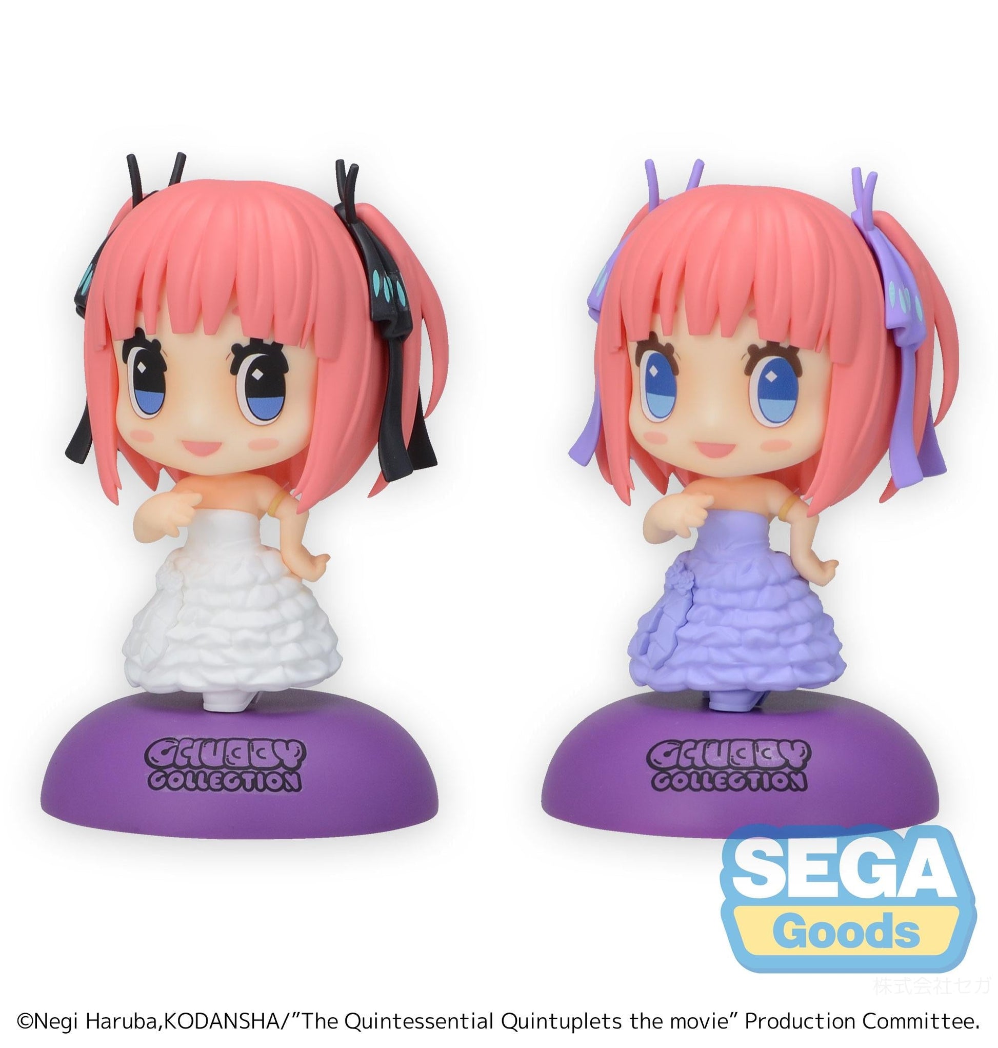 Chubby Collection Nino Nakano - The Quintessential Quintuplets Movie Vinyl Figure