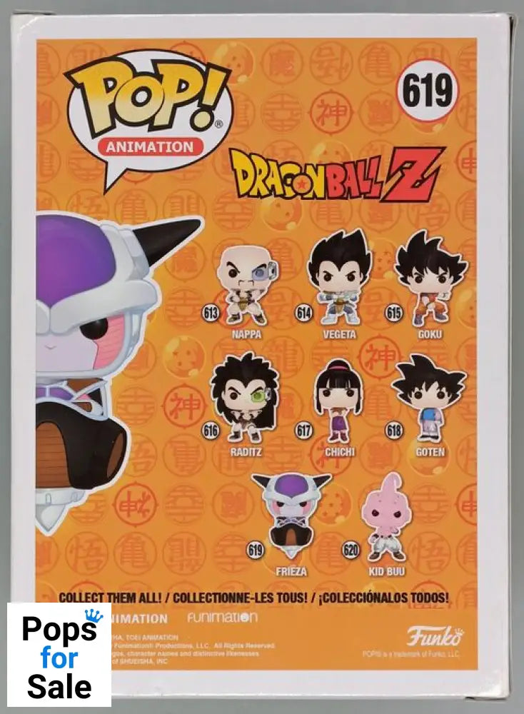 #619 Frieza - Dragon Ball Z Funko POP