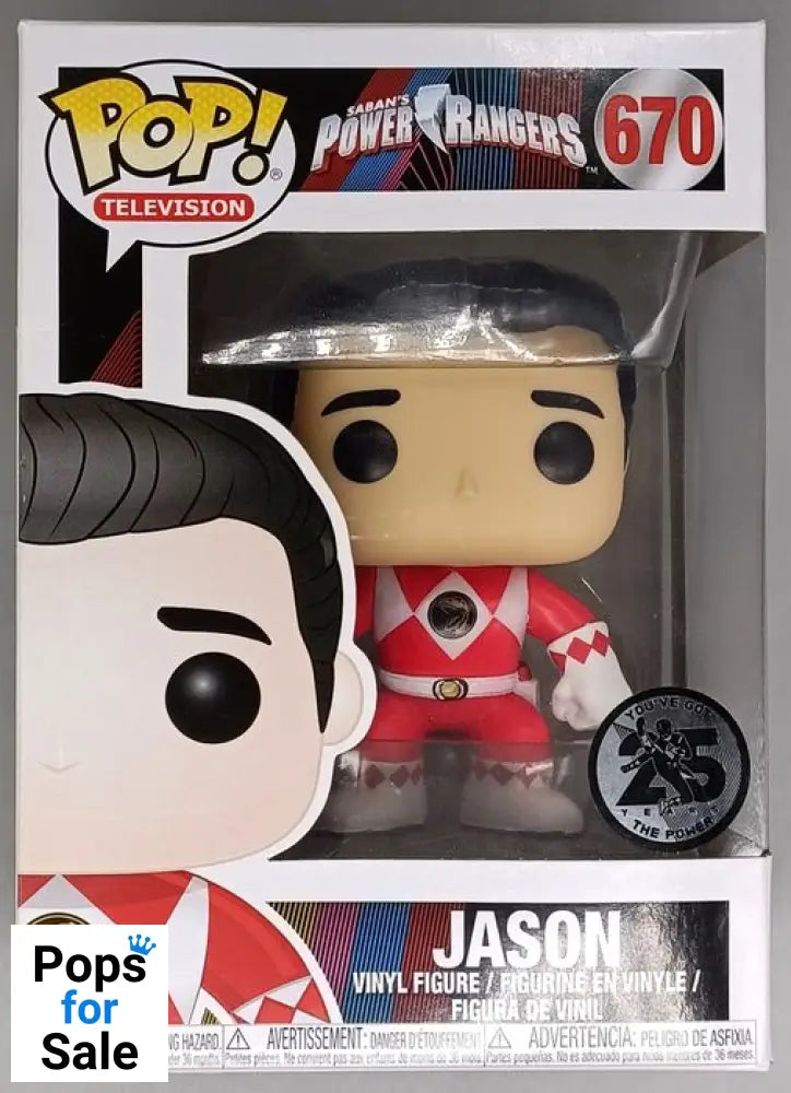 670 Jason (Red Ranger) No Helmet - Power Rangers Funko POP - Box Damaged