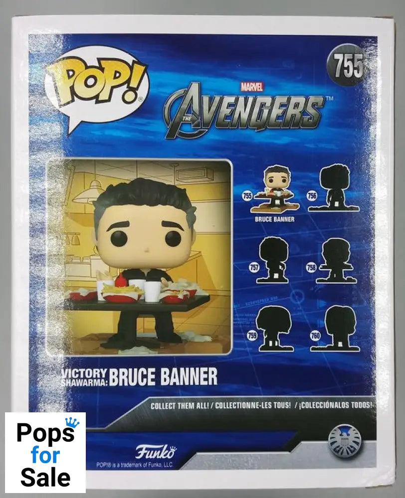 #755 Victory Shawarma: Bruce Banner - Deluxe Marvel Avengers Funko POP