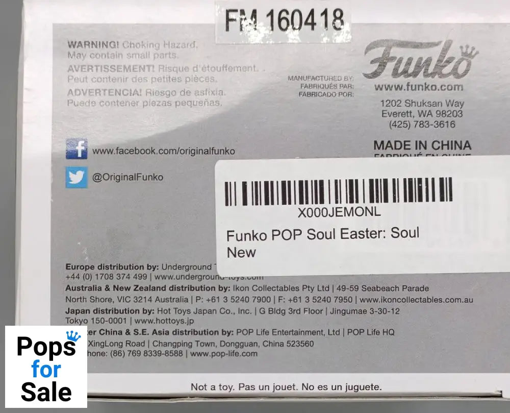 79 Soul - Soul Eater - Box Damaged Funko POP