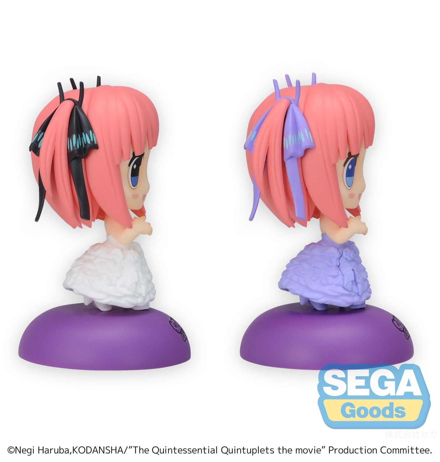Chubby Collection Nino Nakano - The Quintessential Quintuplets Movie Vinyl Figure