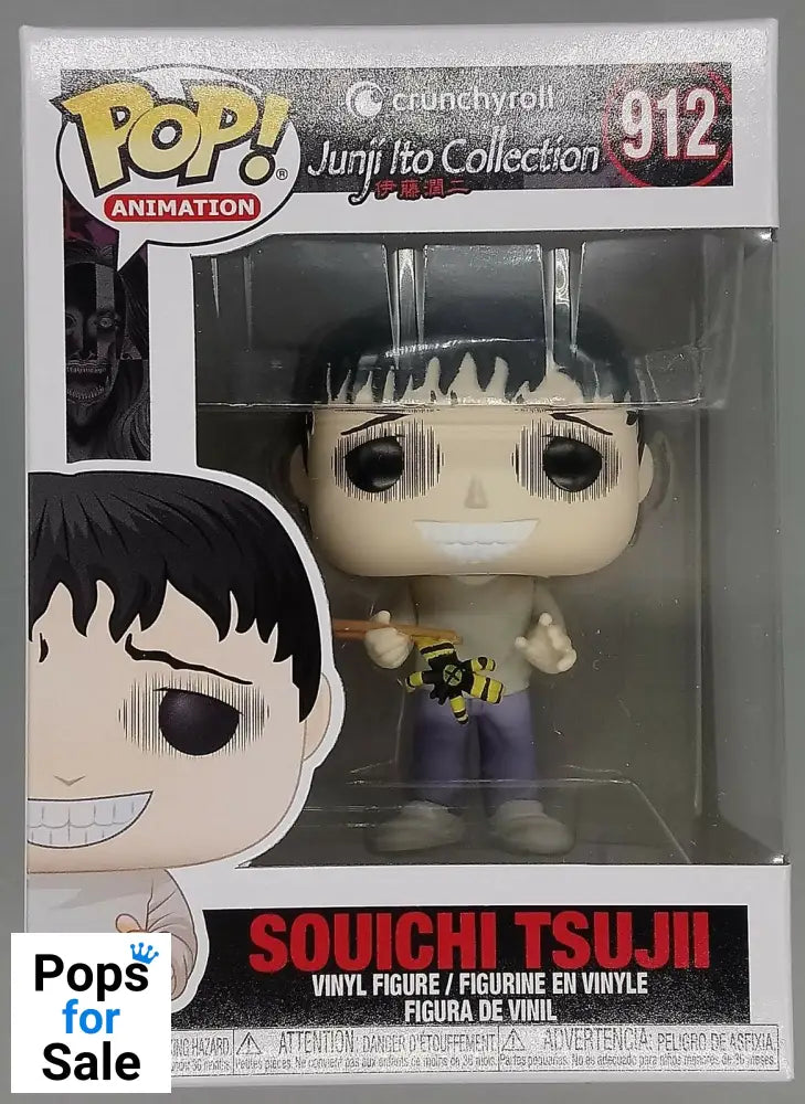 912 Souichi Tsujii - Pop Animation - Junji Ito Funko POP