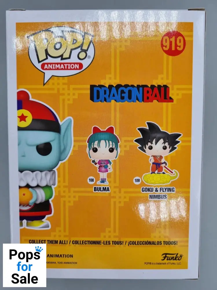 919 Emperor Pilaf - Pop Animation - Dragon Ball Funko POP - Box Damaged