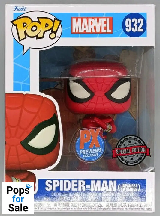 932 Spider-Man (Japanese TV Series) - Marvel - Box Damaged Funko POP