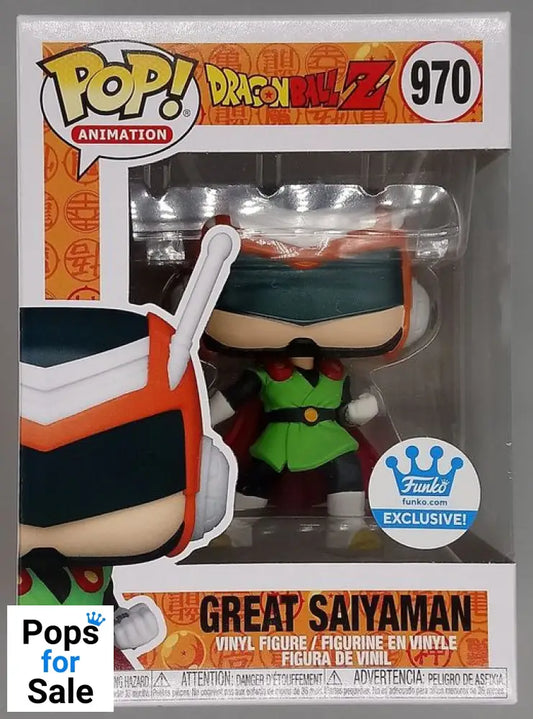 #970 Great Saiyaman - Dragon Ball Z Funko POP