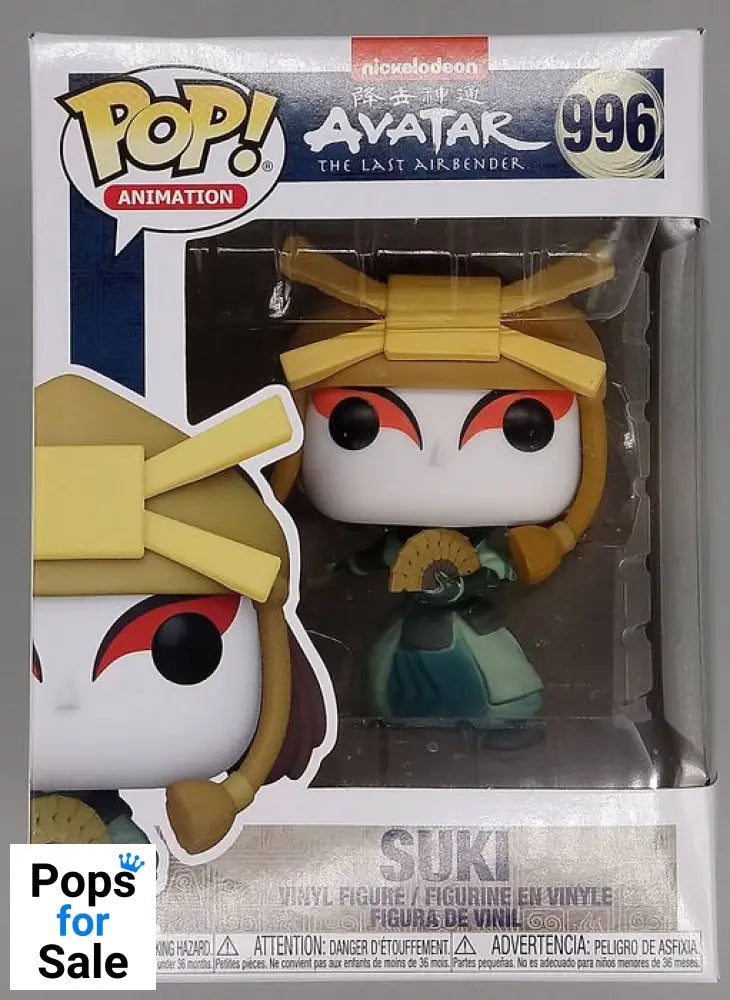 996 Suki - Avatar The Last Airbender - Funko POP