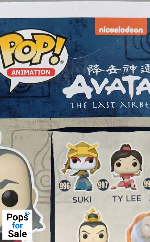 #998 Admiral Zhao - Avatar: The Last Airbender Box Damaged Funko POP