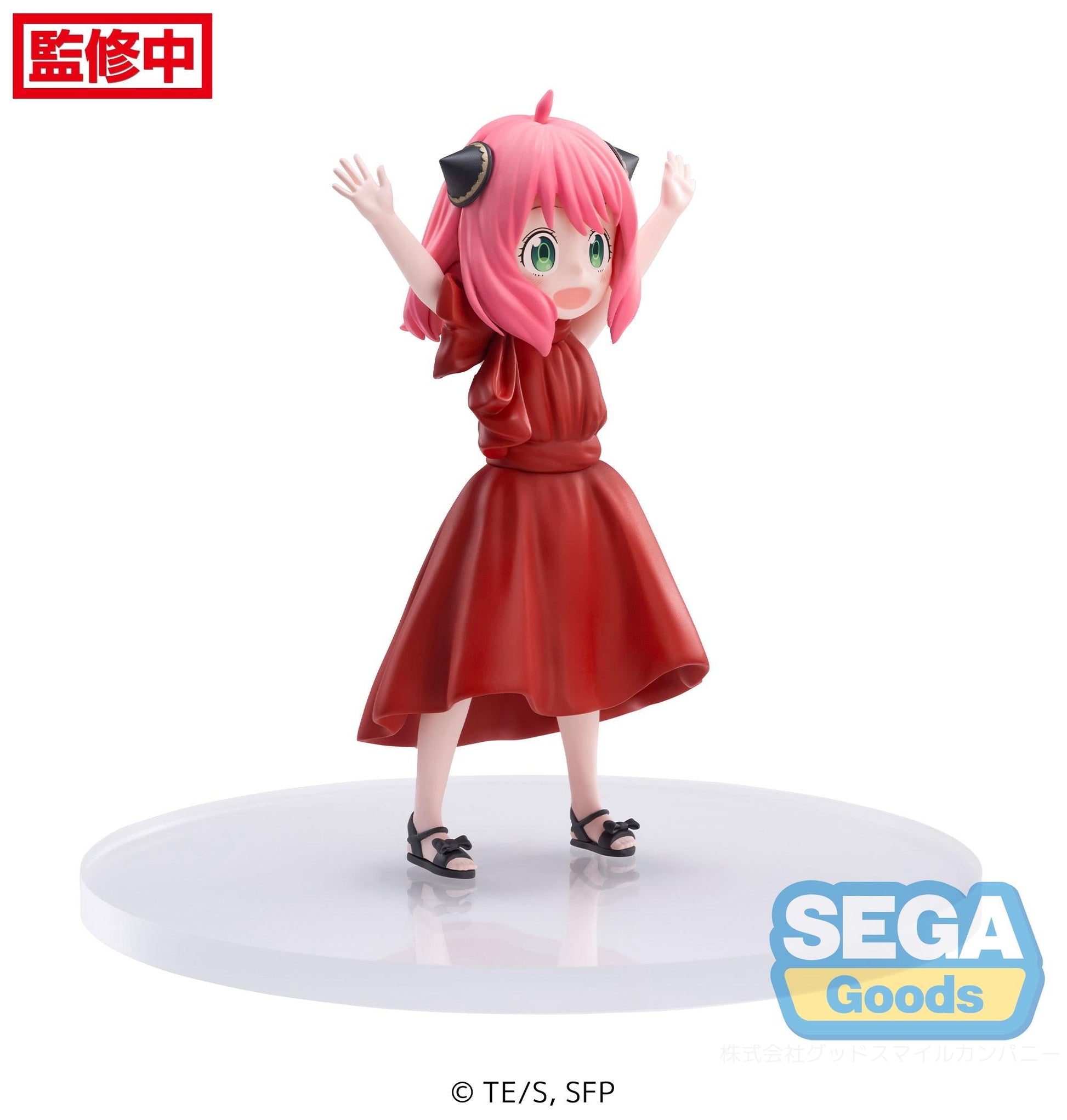 Figure Anya Forger (Party Ver.) - Spy X Family Vinyl Figure