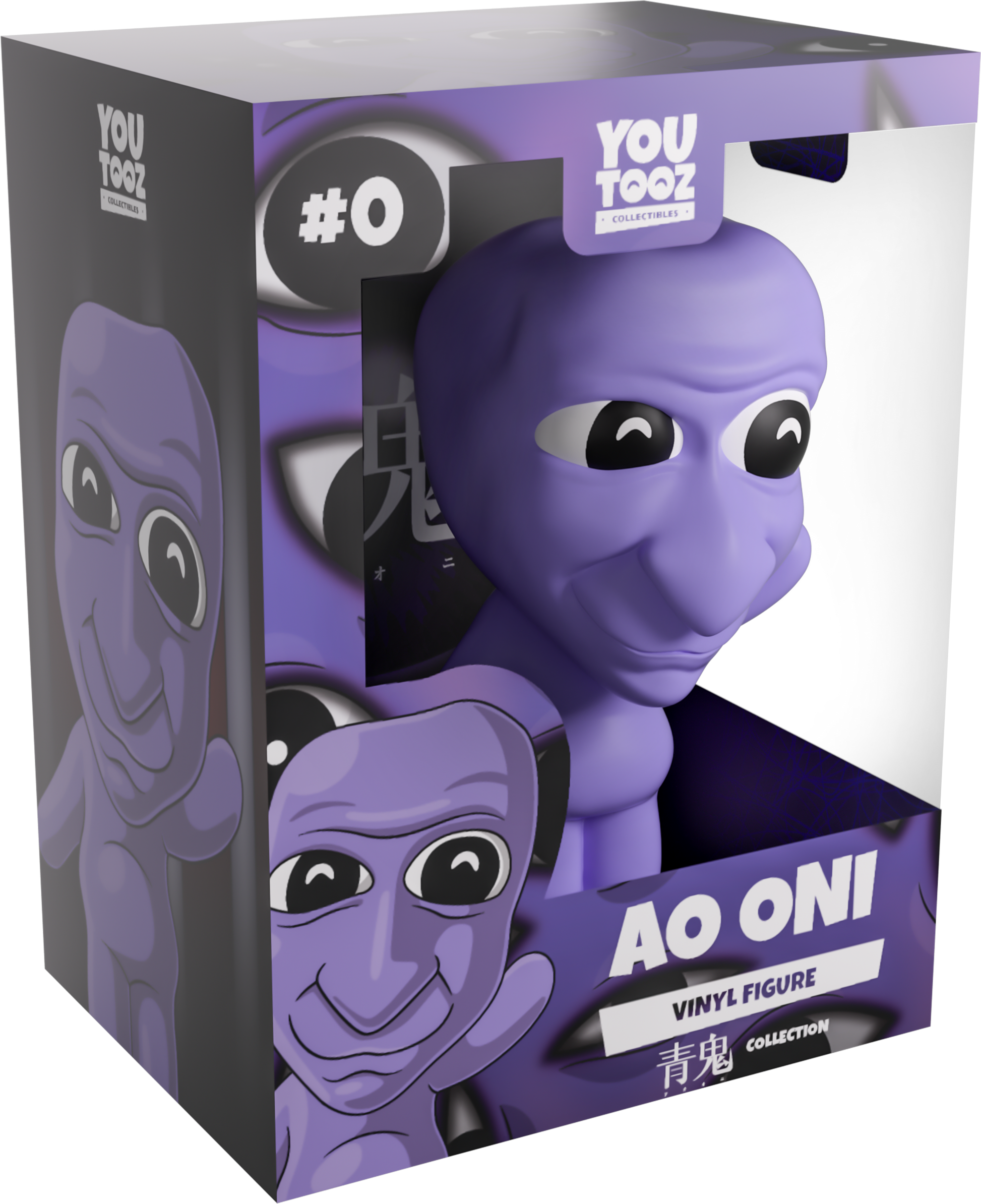 Youtooz - Ao Oni - Ao Oni