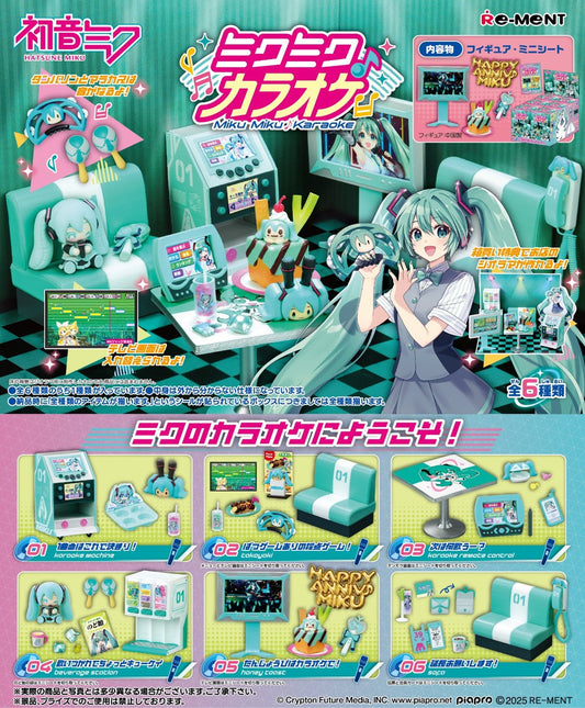 Re ment Hatsune Miku: Karaoke 1 CDU (full box) (Release Date 06/25) Blind Box