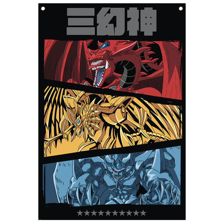 Yu-Gi-Oh! Wall Banner Wall Banner