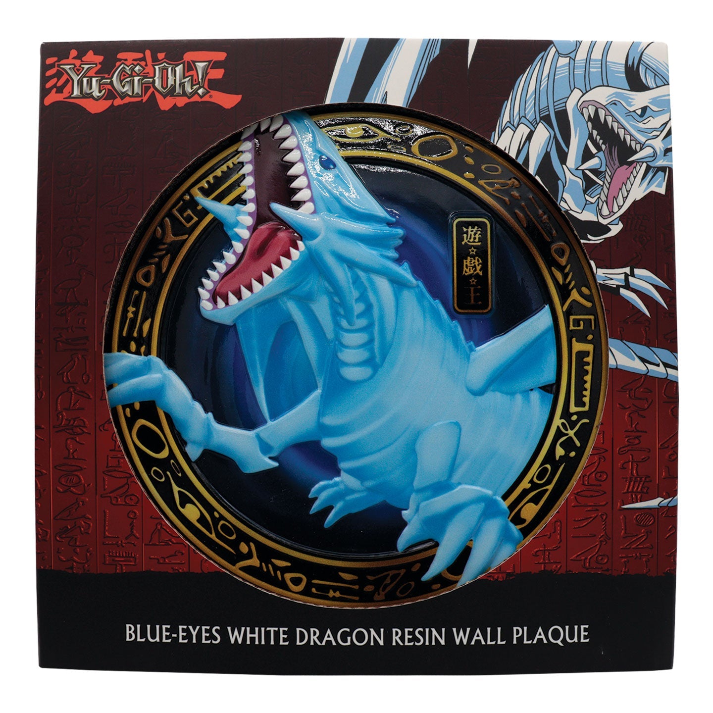 YuGiOh! BlueEyes White Dragon Resin Plaque