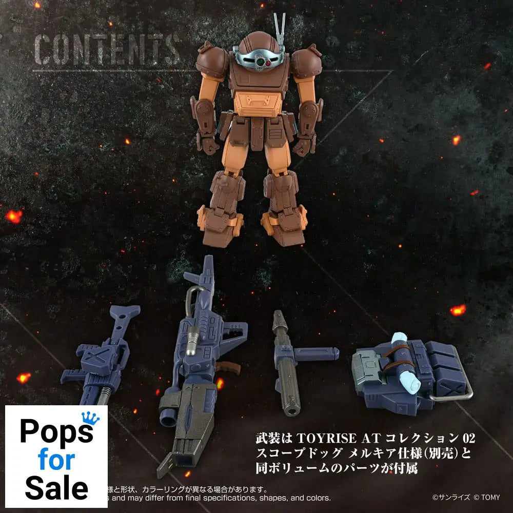 Armored Trooper Votoms Toyrise Action Figure 1/48 AT Collection 07 Scope Dog Brown Color Ver. 9 cm