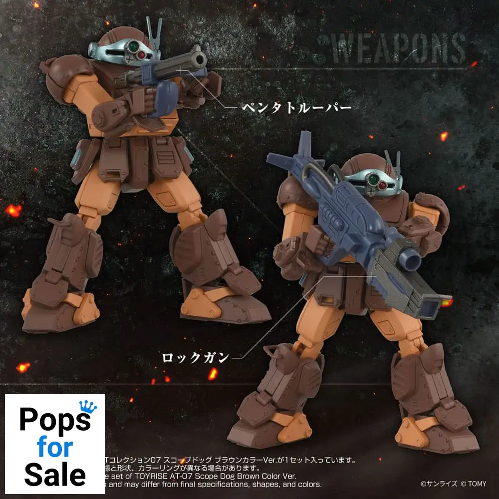 Armored Trooper Votoms Toyrise Action Figure 1/48 AT Collection 07 Scope Dog Brown Color Ver. 9 cm