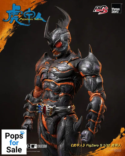 Armour Man 1/12 Action Figure Armour Man 18 cm