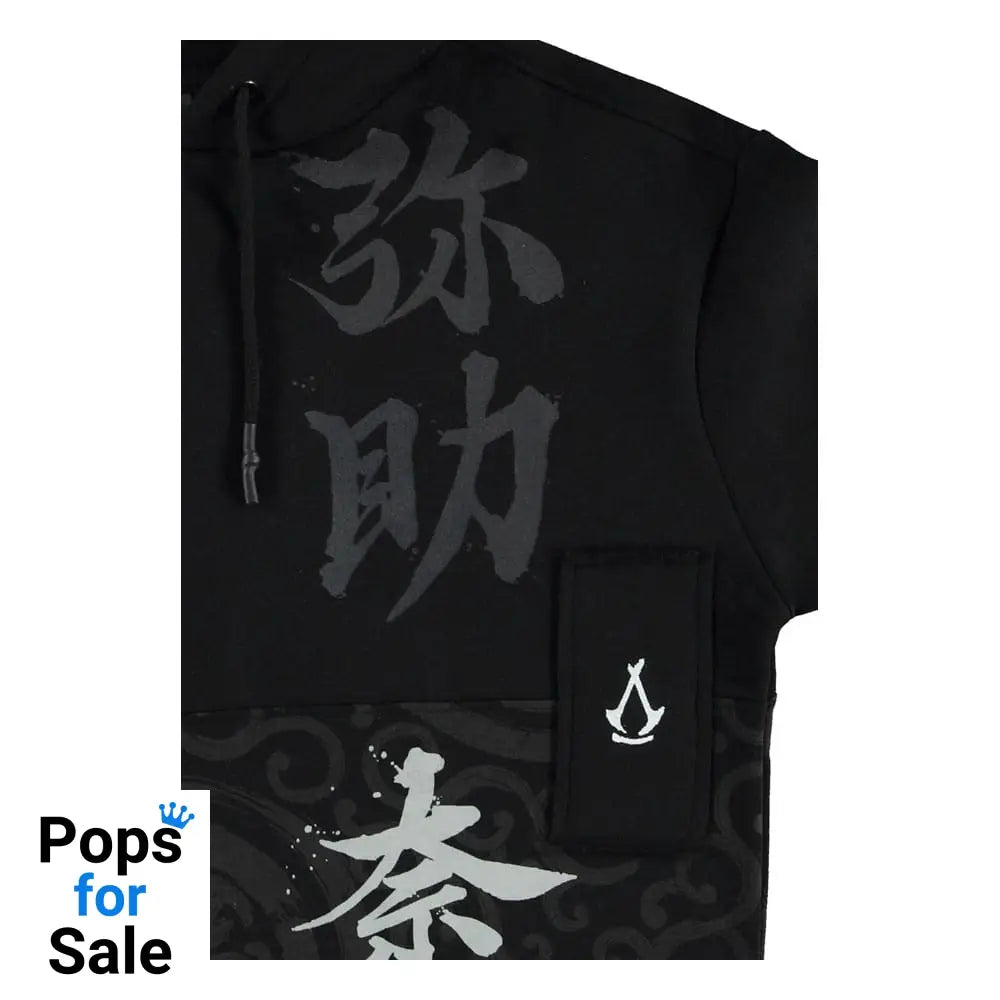 Assassin´s Creed Shadows Hooded Sweater Shadow Size M