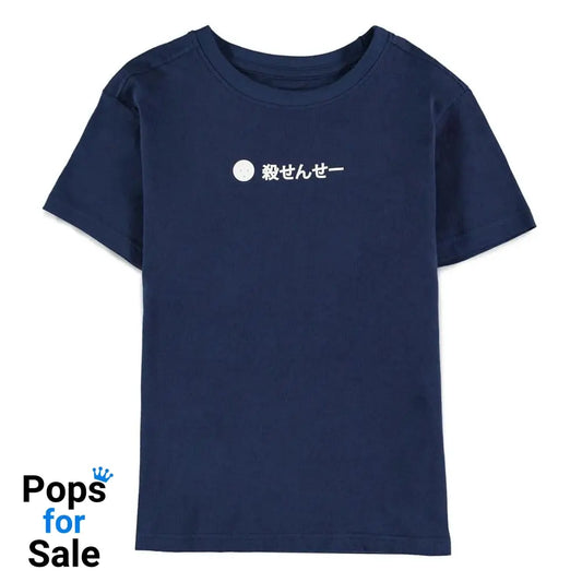 Assassination Classroom: S.A.A.U.S.O Kids T-Shirt Size 158-164