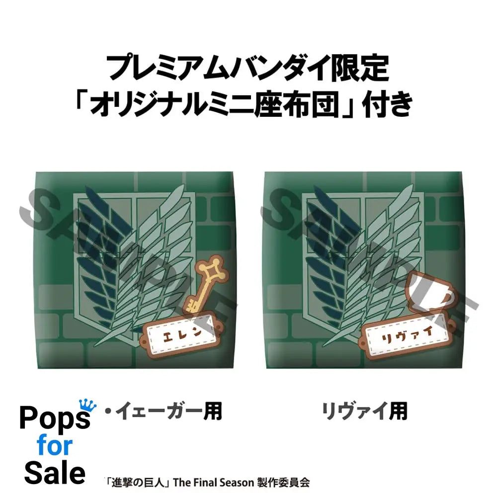 Attack on Titan Look Up PVC Statue Eren Jaeger & Levi Set (with gift) 11 cm