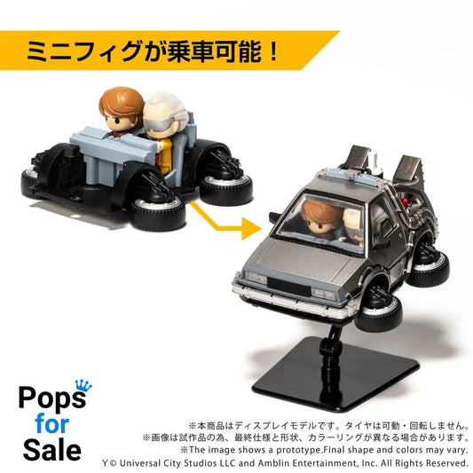 Back to the Future Part II Q-Village Vehicle with mini-figures Time Machine Part 2